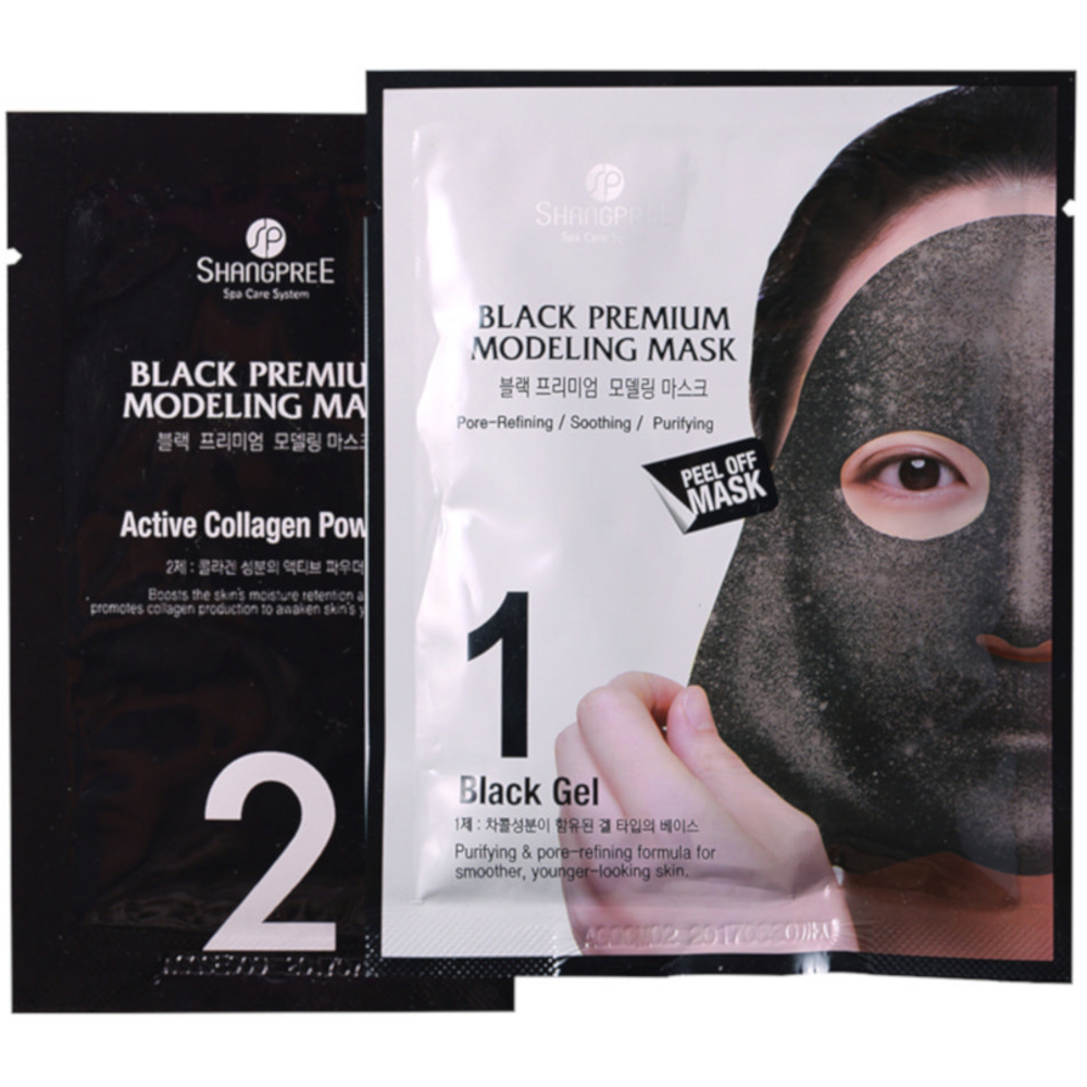 Black Premium Modeling Mask, 5-Pack