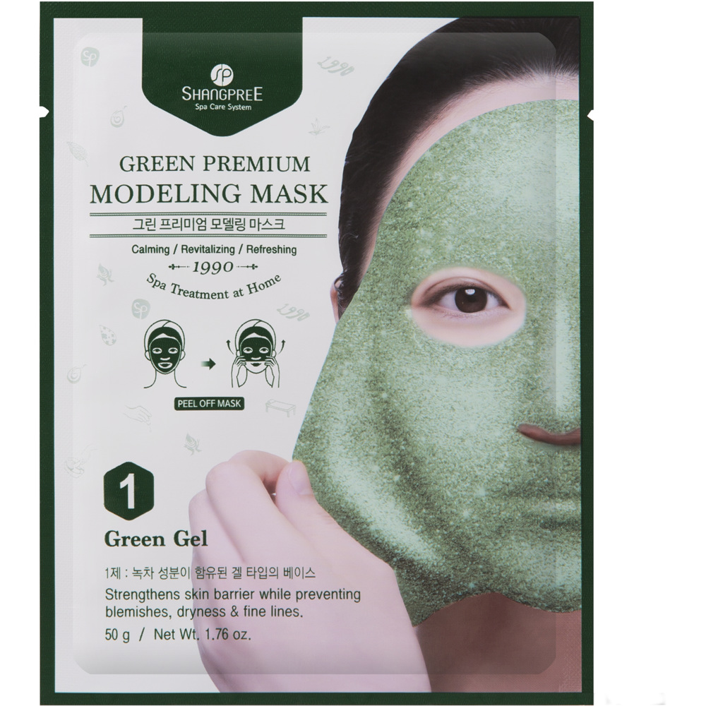 Green Premium Modeling Mask, 5-Pack