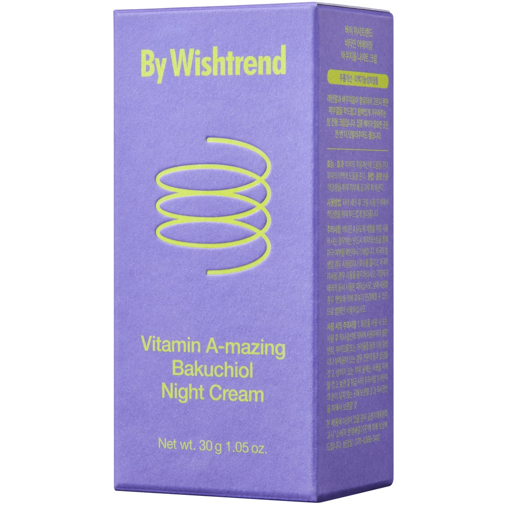 Vitamin A-Mazing Bakuchiol Night Cream, 30g