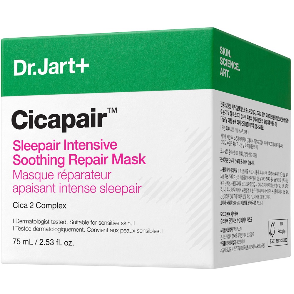 Cicapair Sleepair Intensive Soothing Repair Mask, 75ml
