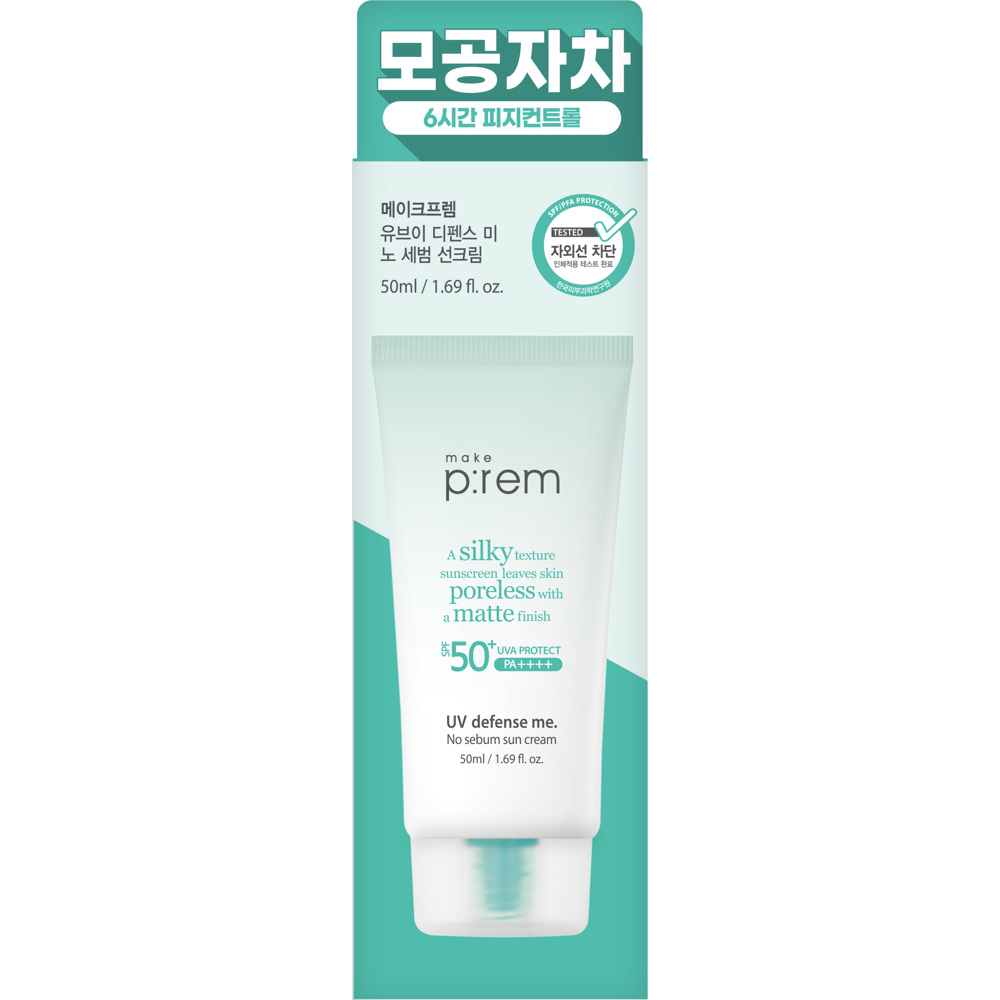 No Sebum Sun Cream, 50ml