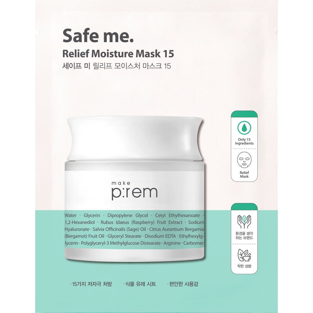 Safe Me. Relief Moisture Mask 15, 25g